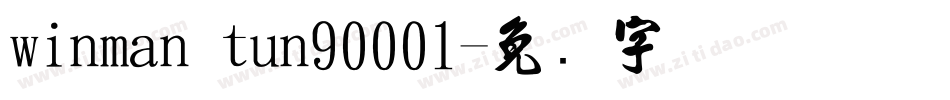 winman tun90001字体转换